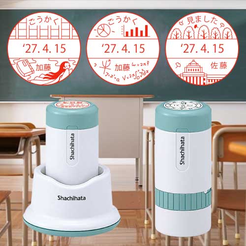 教員向けオリジナルスタンプ